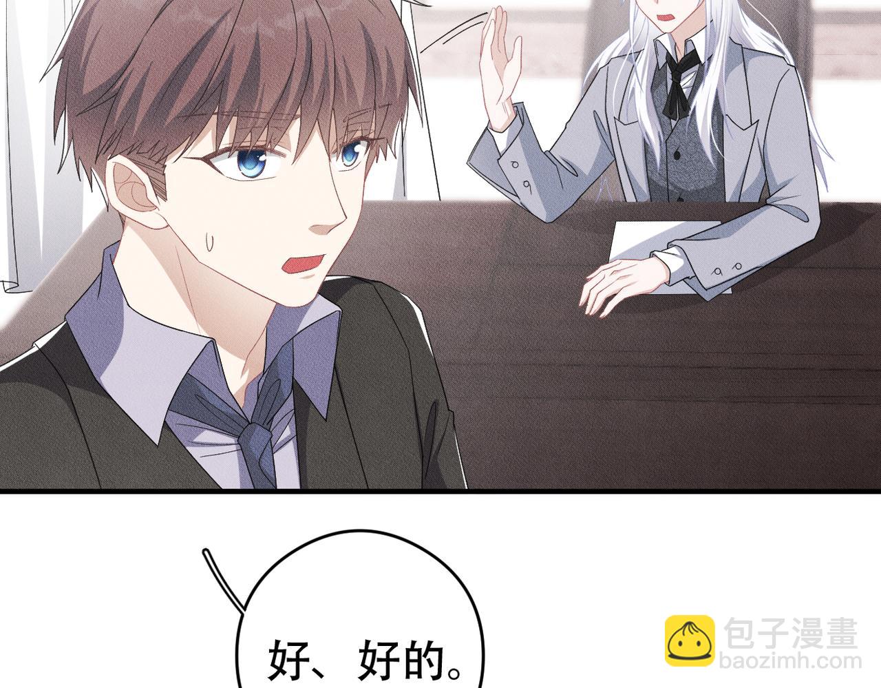 第13话 选择礼物(1/3)-第14话