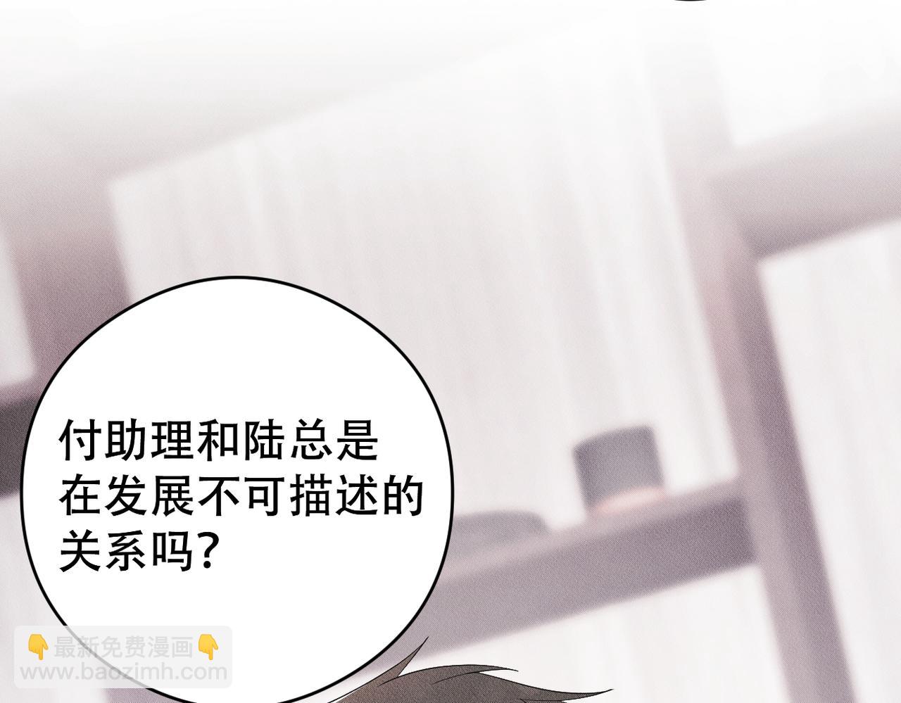 第13话 选择礼物(1/3)-第14话