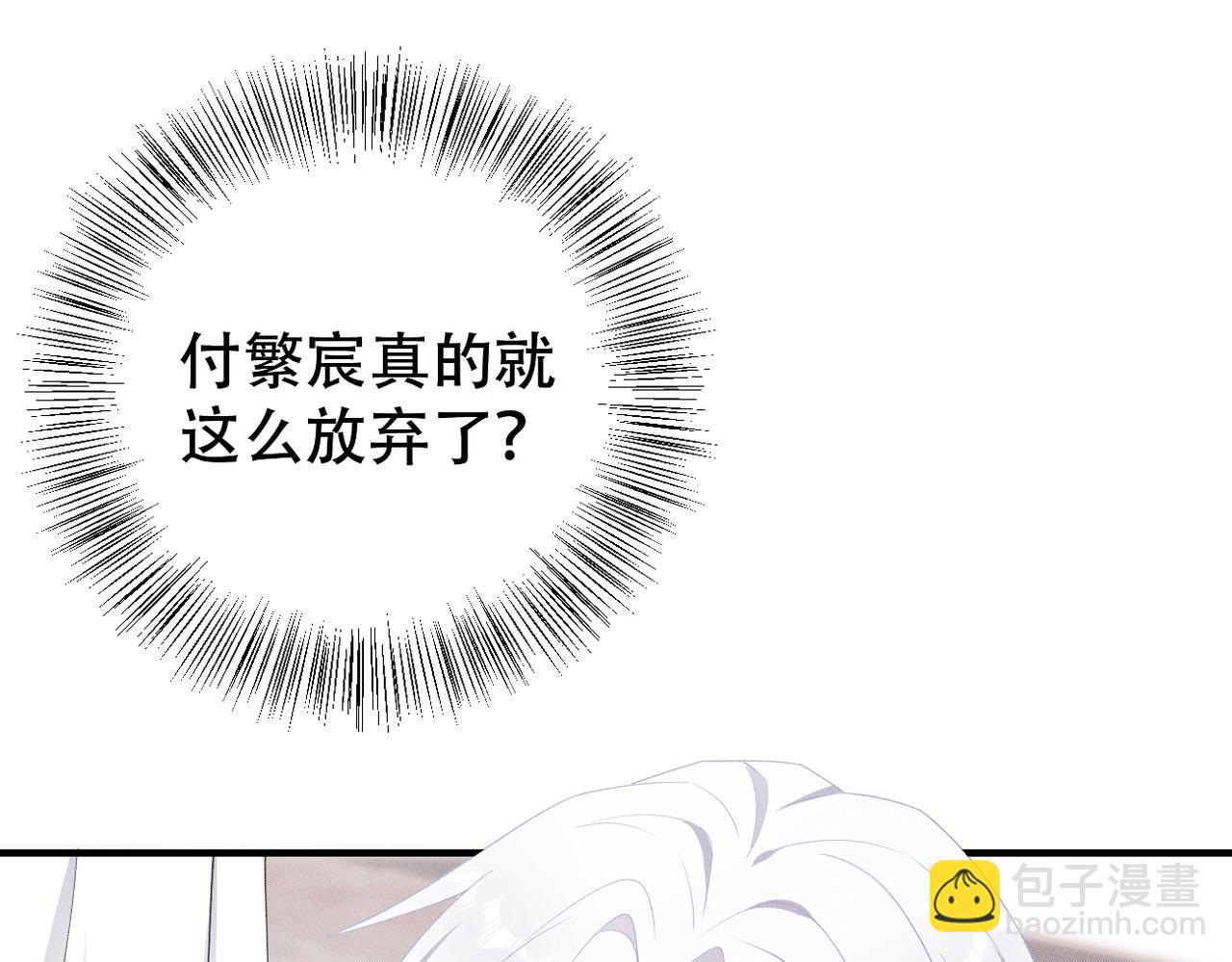 第13话 选择礼物(1/3)-第14话