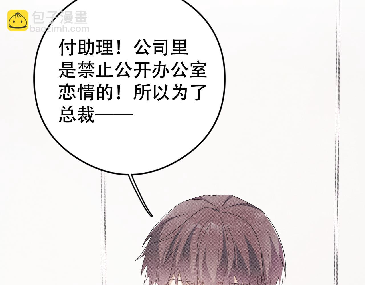 第13话 选择礼物(1/3)-第14话