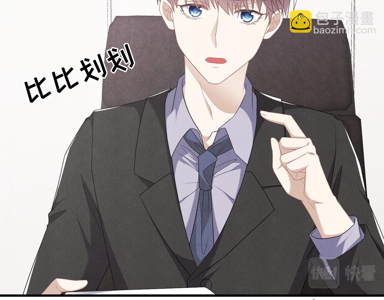 第13话 选择礼物(1/3)-第14话