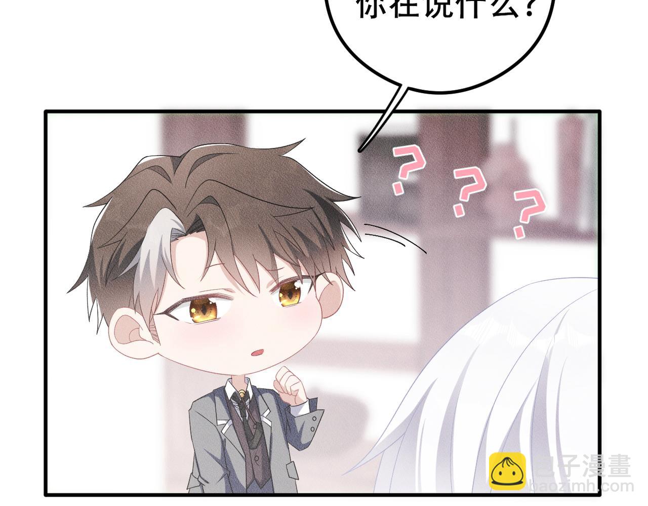 第15话 特别的礼物(1/3)-第16话