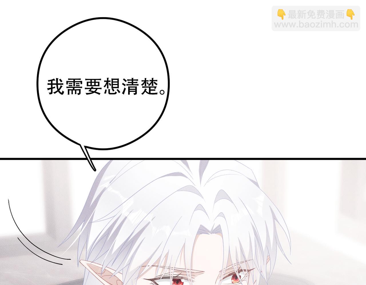 第15话 特别的礼物(1/3)-第16话