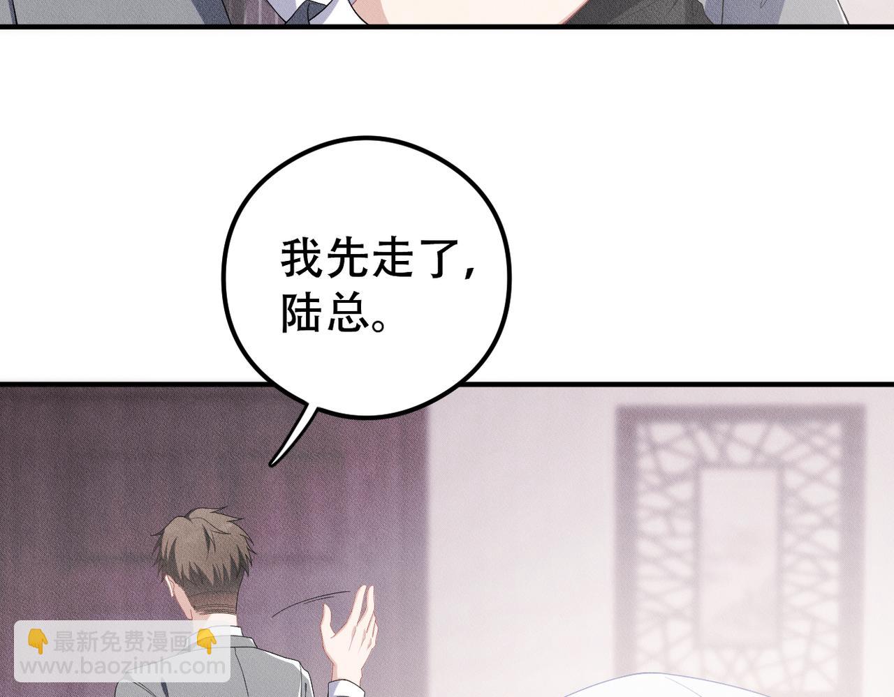 第15话 特别的礼物(1/3)-第16话