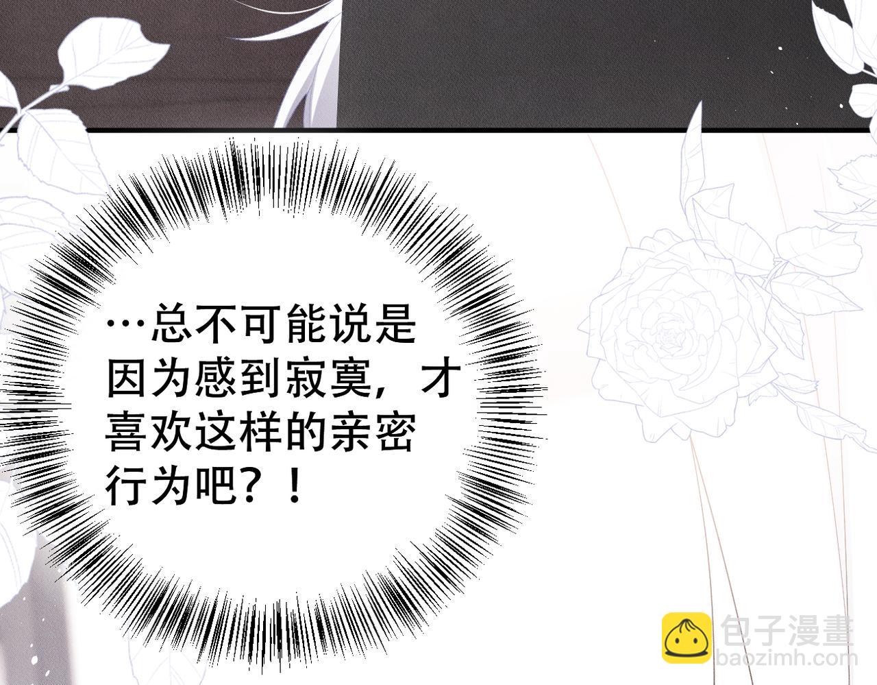 第15话 特别的礼物(1/3)-第16话