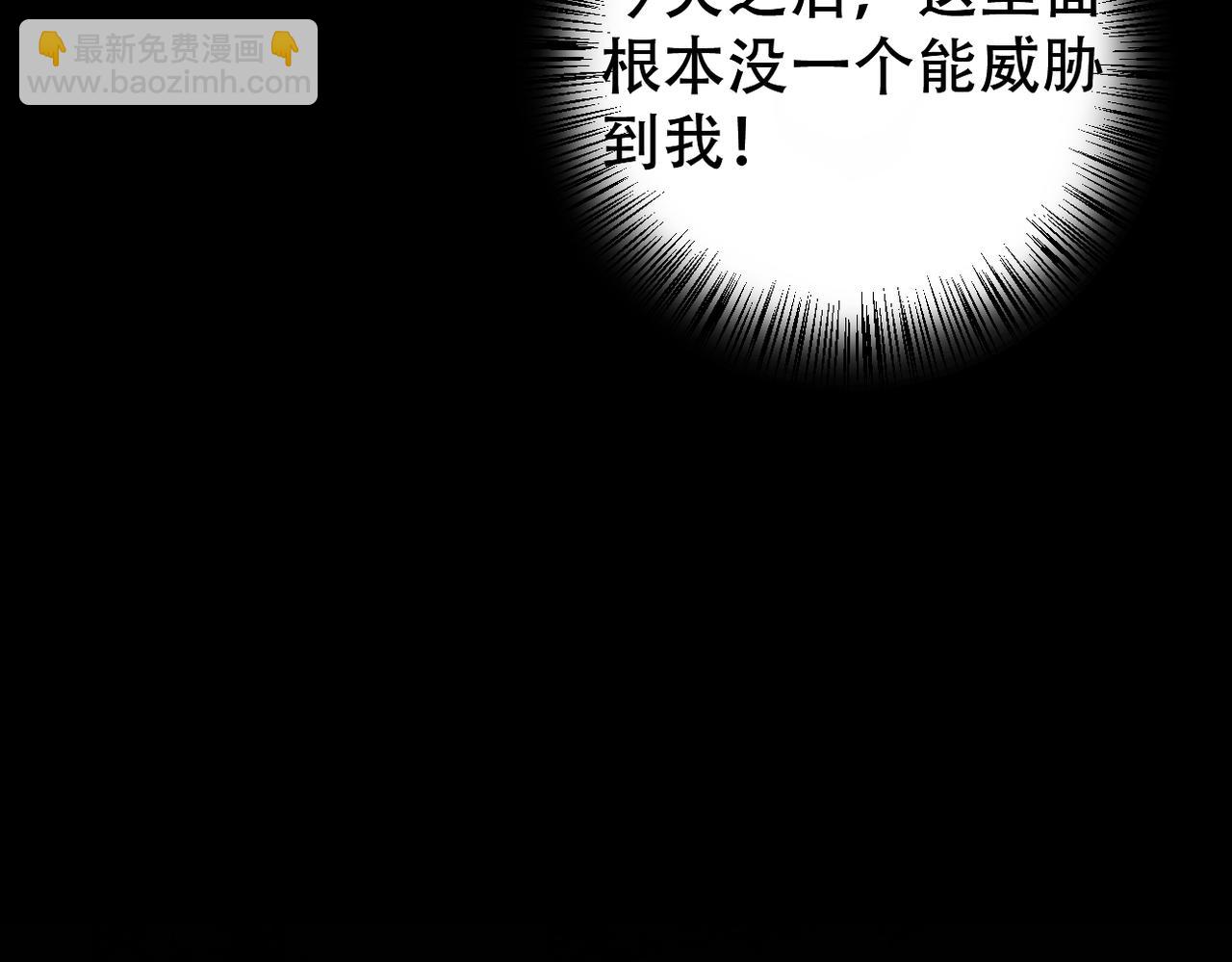 第15话 特别的礼物(1/3)-第16话