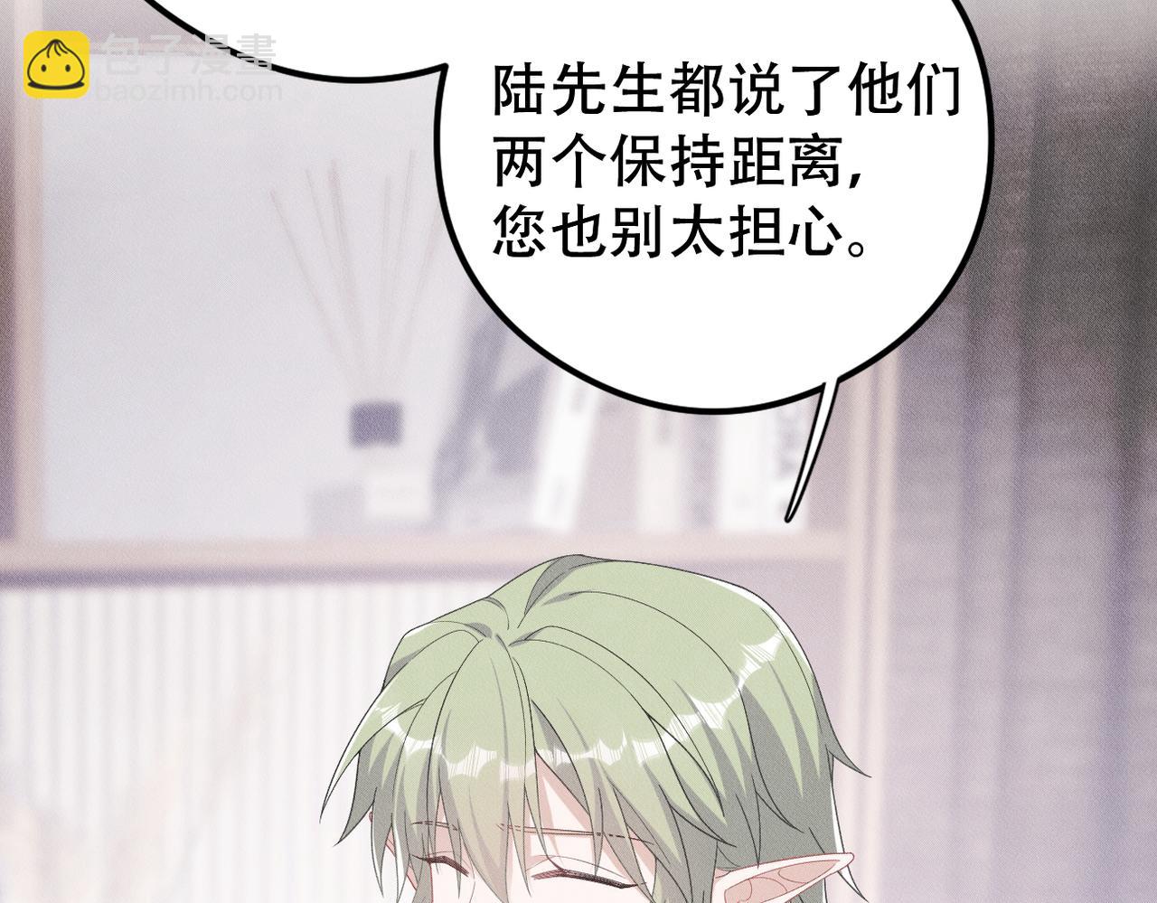 第15话 特别的礼物(1/3)-第16话