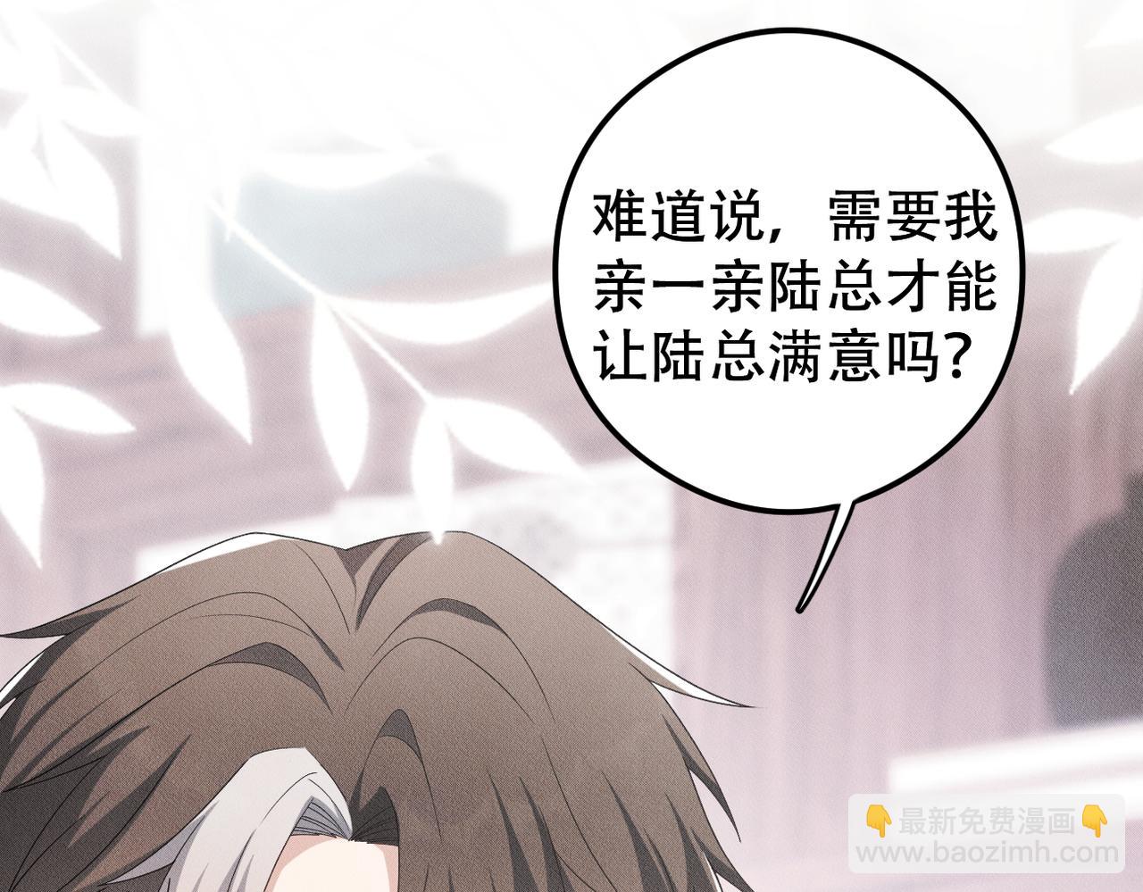 第15话 特别的礼物(1/3)-第16话