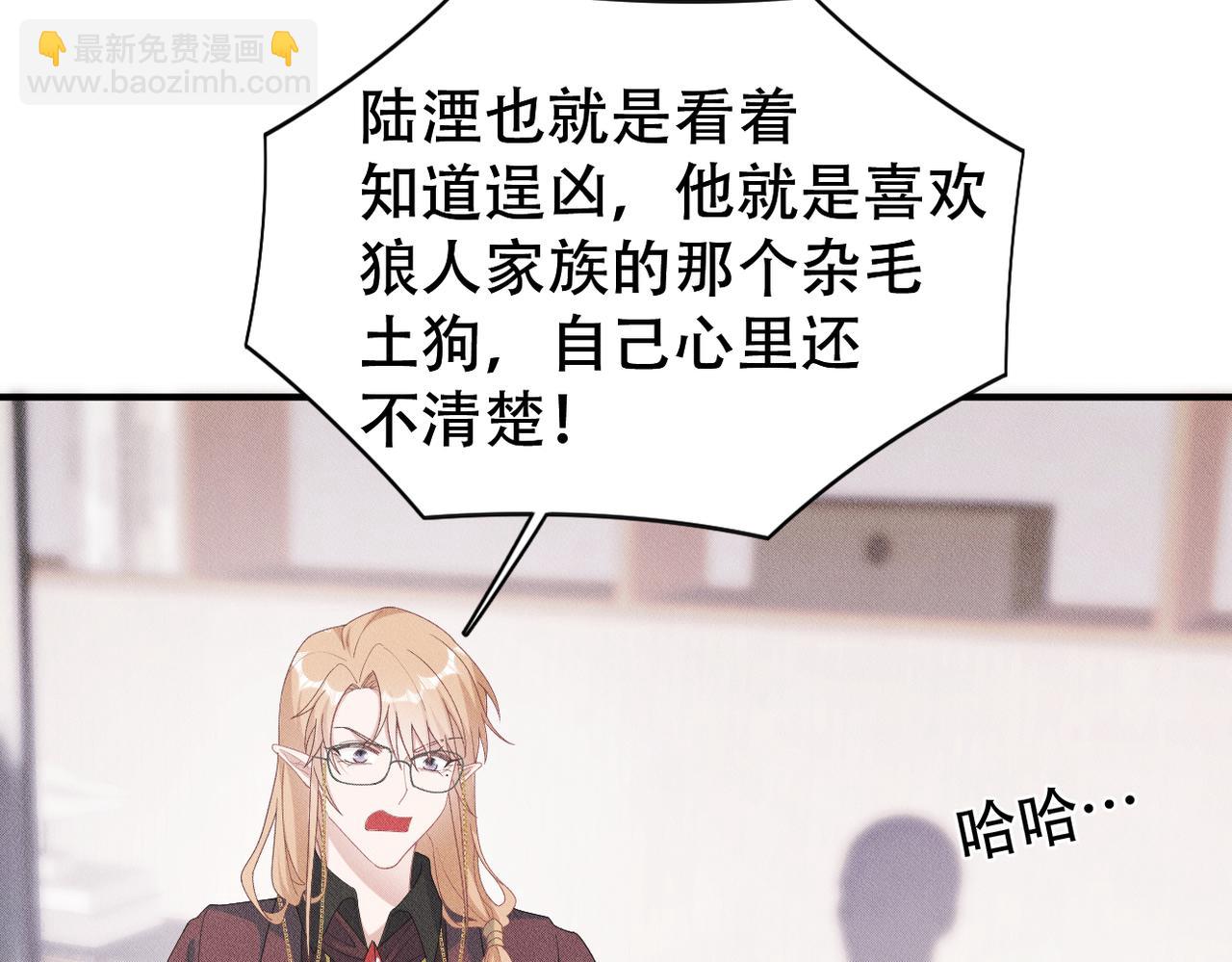 第15话 特别的礼物(1/3)-第16话