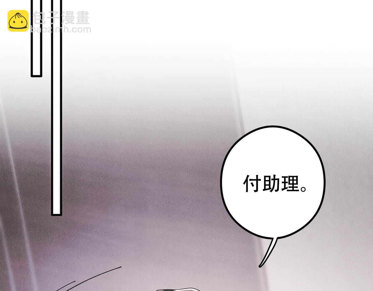 第15话 特别的礼物(1/3)-第16话