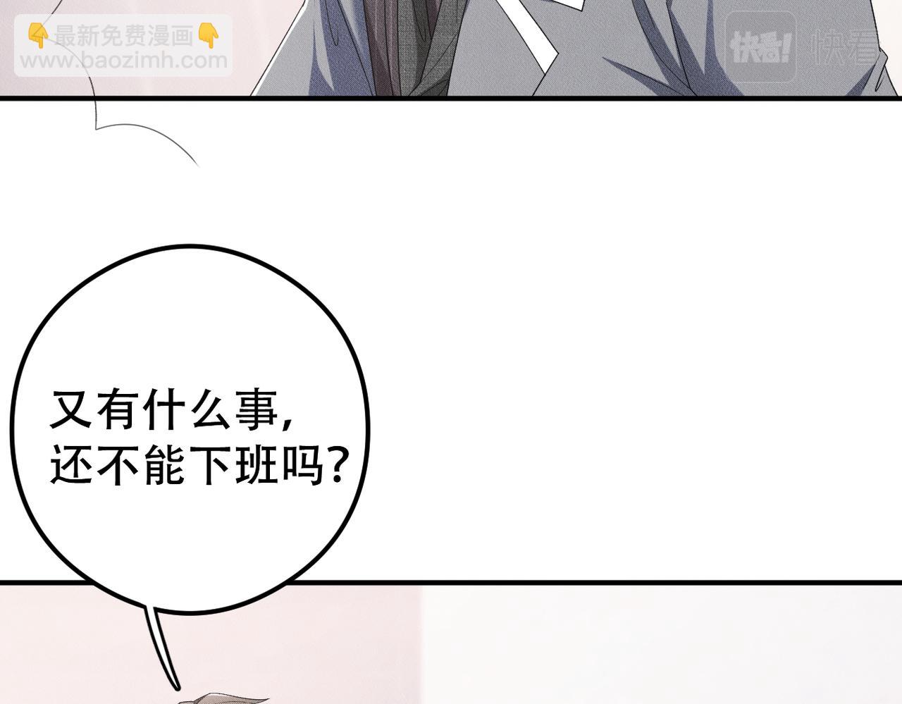 第15话 特别的礼物(1/3)-第16话