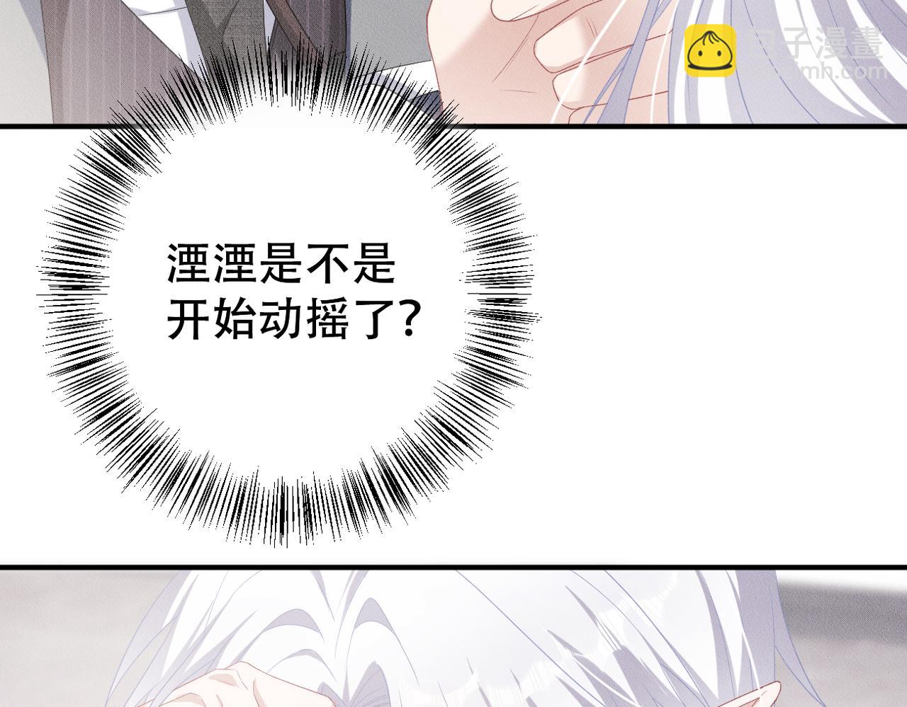 第15话 特别的礼物(1/3)-第16话