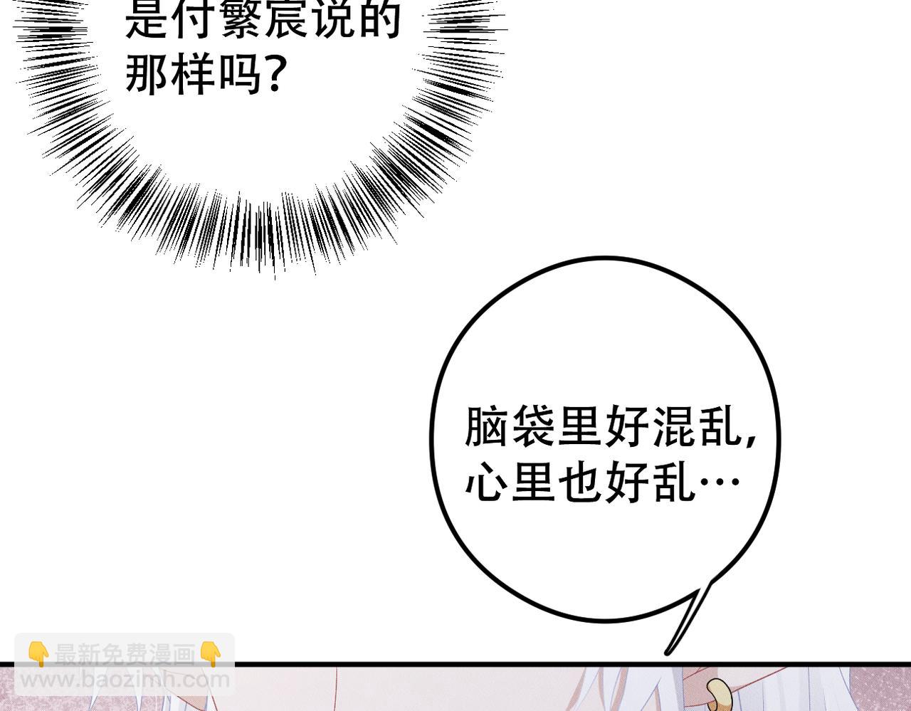 第15话 特别的礼物(1/3)-第16话