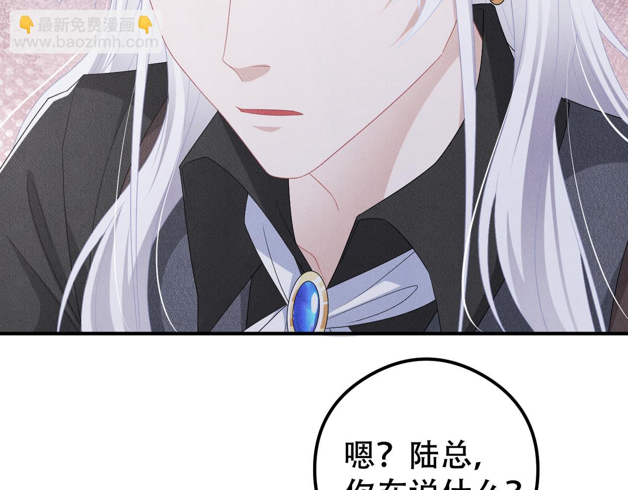 第15话 特别的礼物(1/3)-第16话