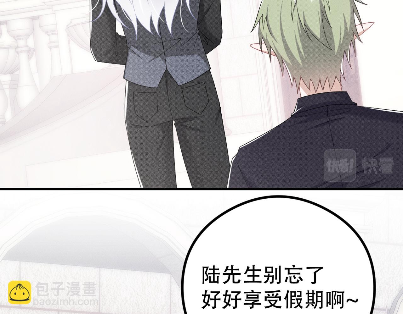 第17话 享受&ldquo;假期&rdquo;(1/2)-第18话