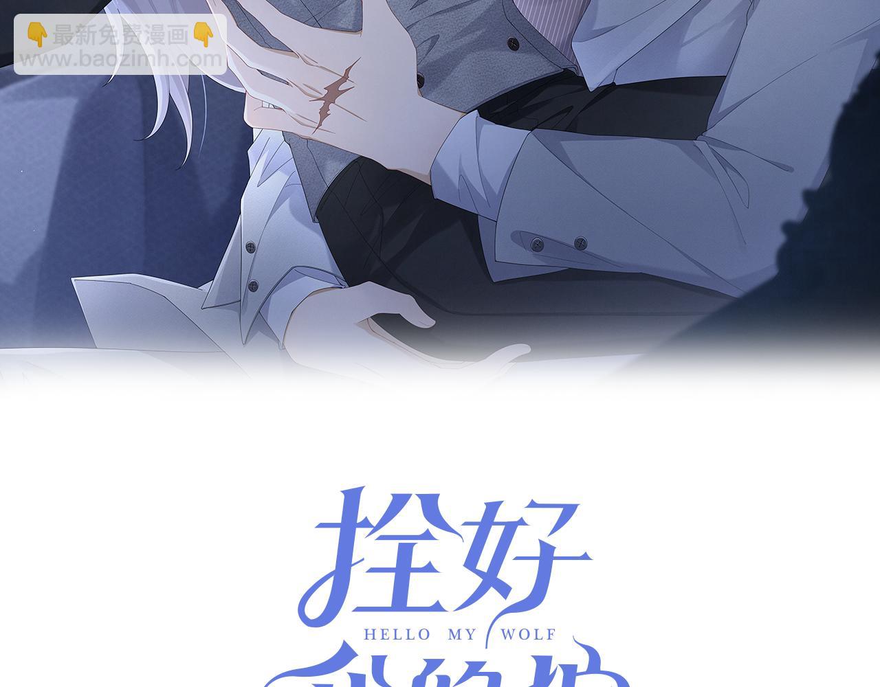 第17话 享受&ldquo;假期&rdquo;(1/2)-第18话