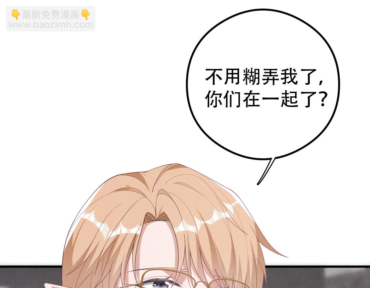 第17话 享受&ldquo;假期&rdquo;(1/2)-第18话