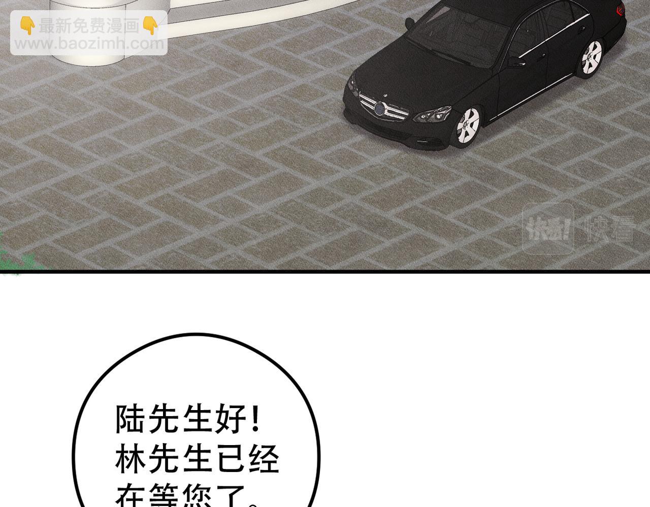 第17话 享受&ldquo;假期&rdquo;(1/2)-第18话