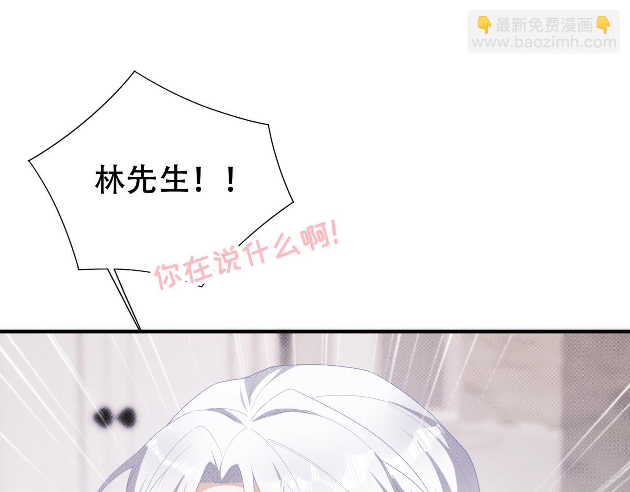 第17话 享受&ldquo;假期&rdquo;(1/2)-第18话