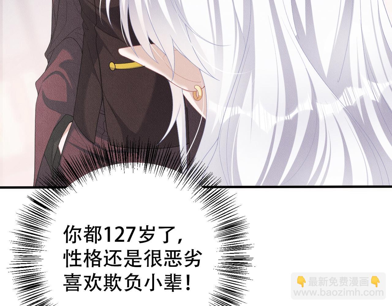 第17话 享受&ldquo;假期&rdquo;(1/2)-第18话