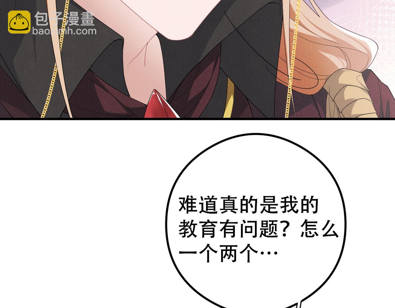 第17话 享受&ldquo;假期&rdquo;(1/2)-第18话