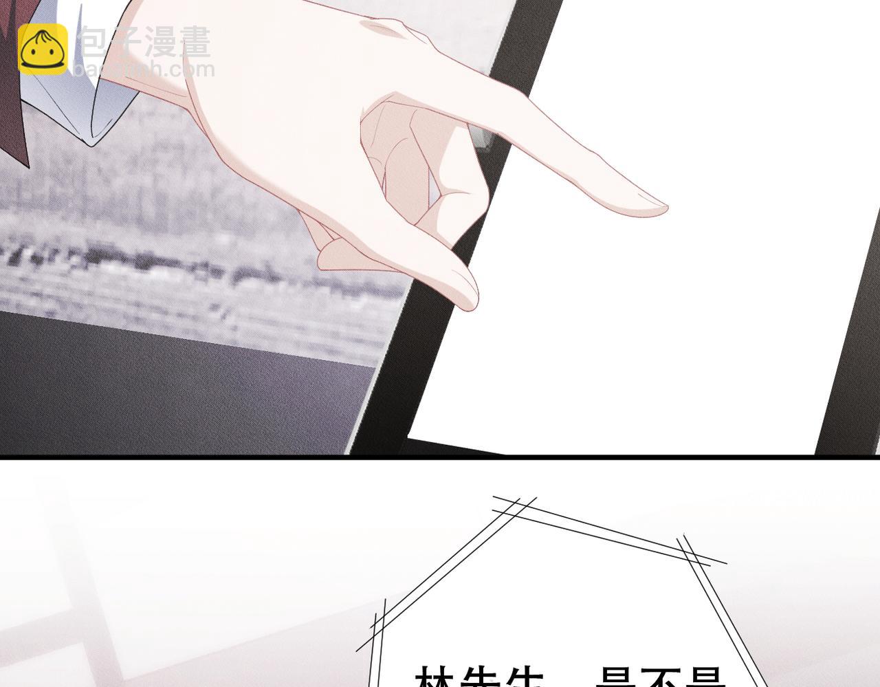 第17话 享受&ldquo;假期&rdquo;(1/2)-第18话