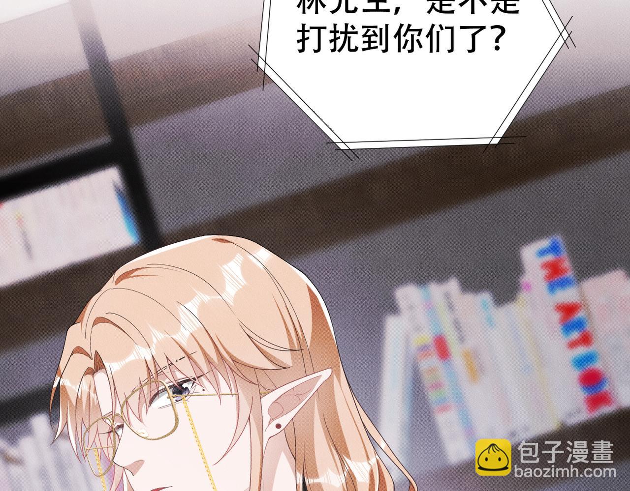 第17话 享受&ldquo;假期&rdquo;(1/2)-第18话