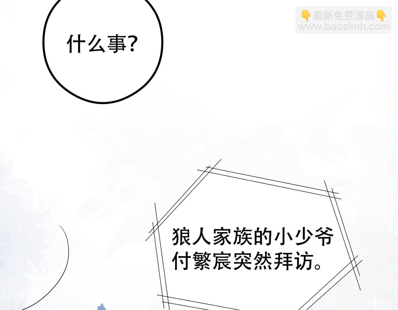 第17话 享受&ldquo;假期&rdquo;(1/2)-第18话