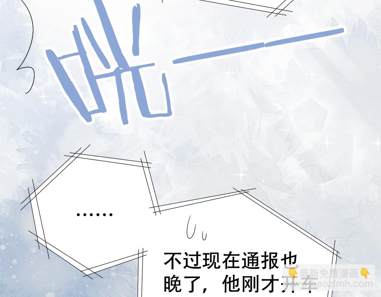 第17话 享受&ldquo;假期&rdquo;(1/2)-第18话