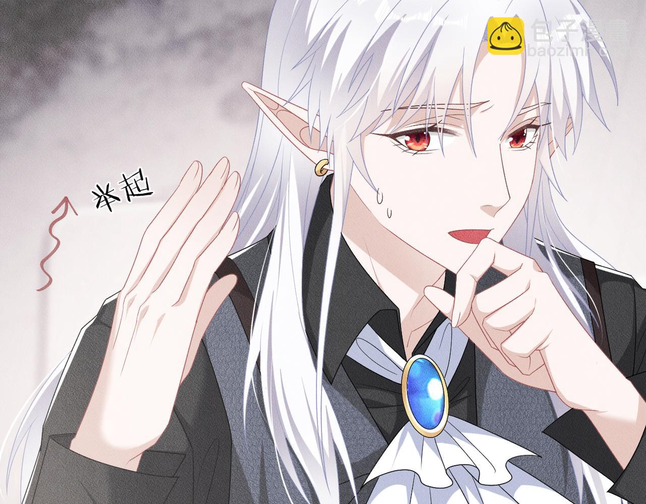 第17话 享受&ldquo;假期&rdquo;(1/2)-第18话