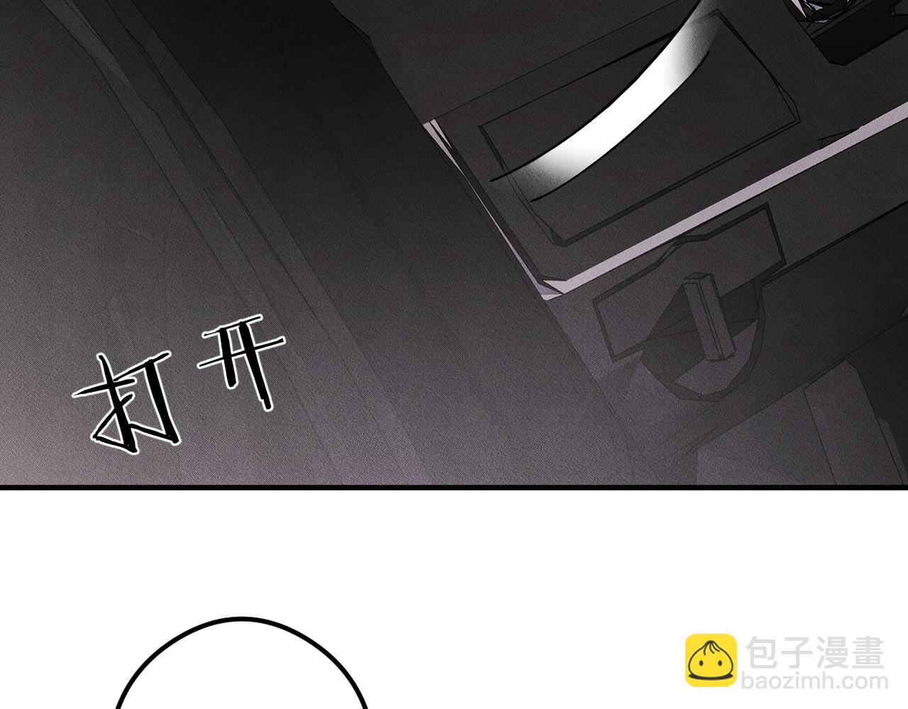 第17话 享受&ldquo;假期&rdquo;(1/2)-第18话