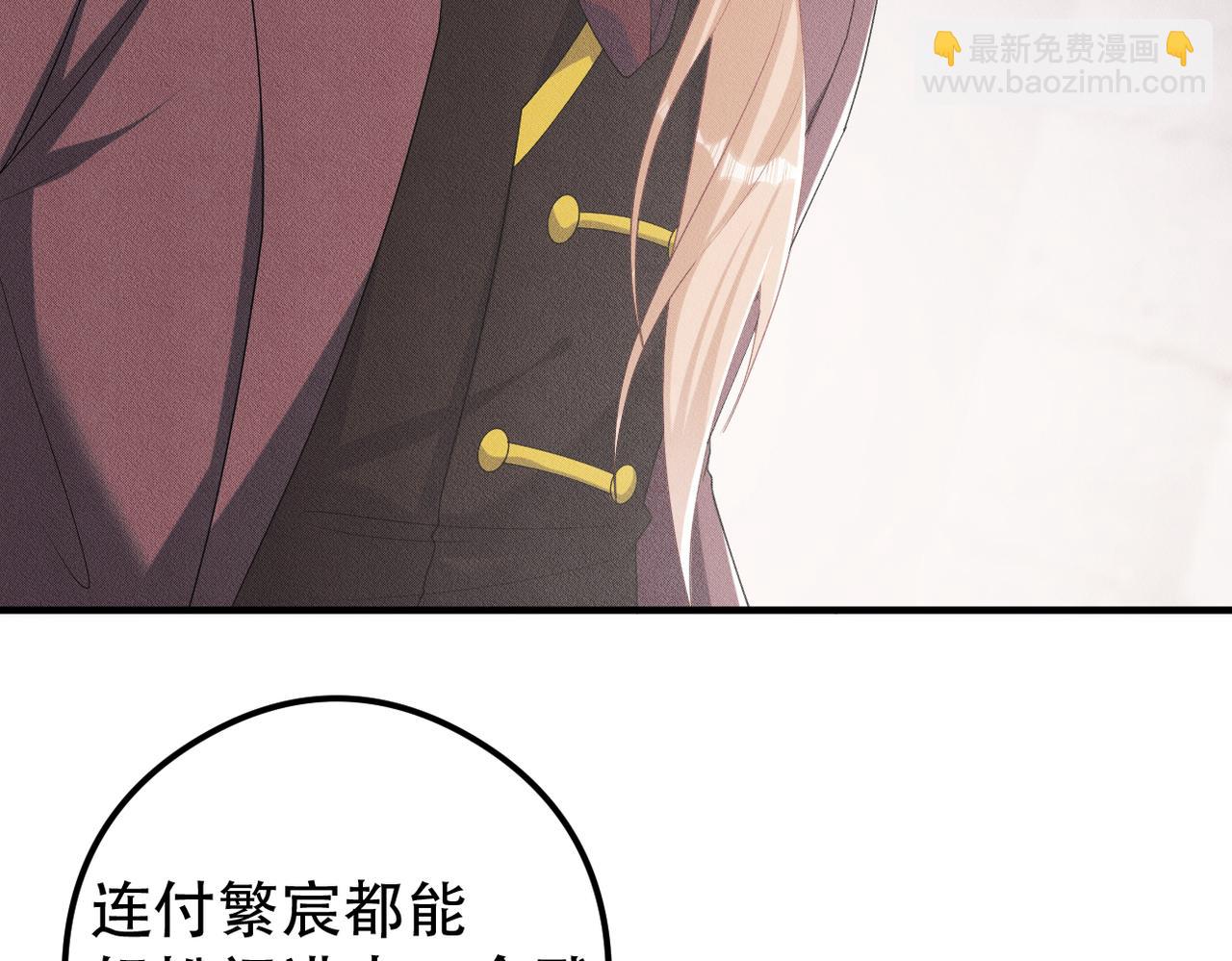 第19话 &ldquo;抓紧了！&rdquo;(1/3)-第20话