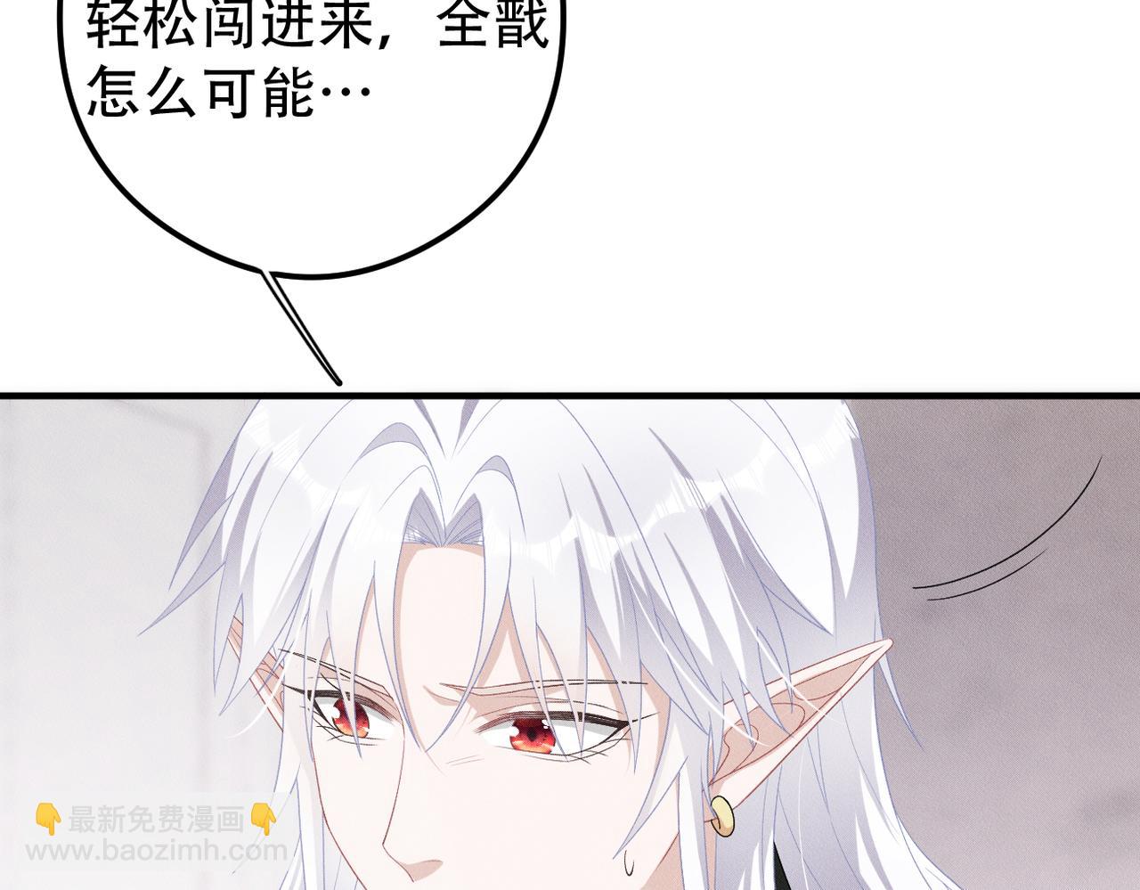 第19话 &ldquo;抓紧了！&rdquo;(1/3)-第20话