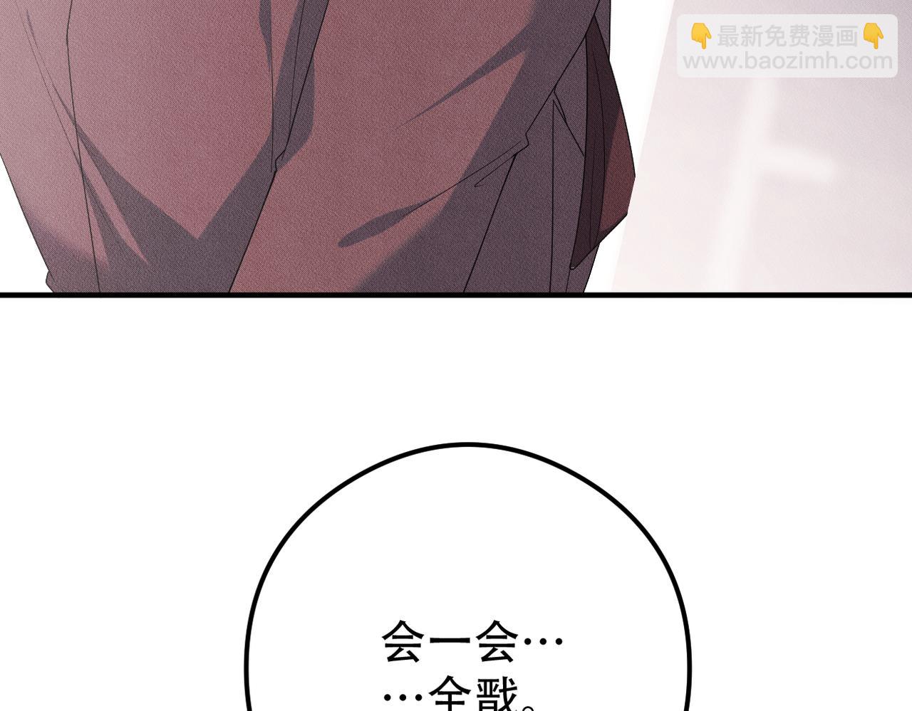 第19话 &ldquo;抓紧了！&rdquo;(1/3)-第20话