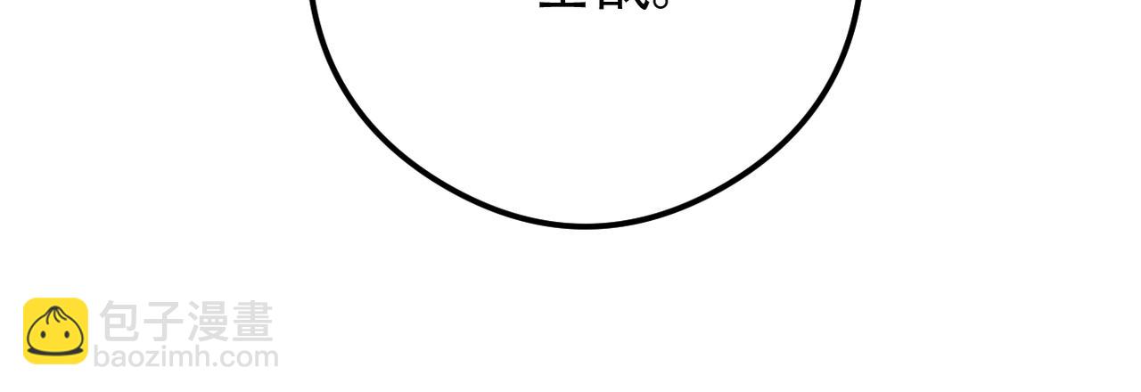 第19话 &ldquo;抓紧了！&rdquo;(1/3)-第20话