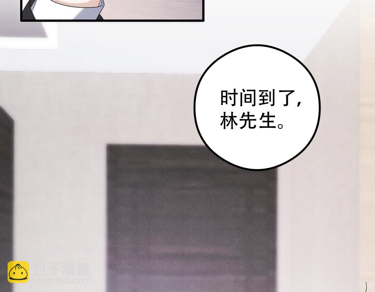 第19话 &ldquo;抓紧了！&rdquo;(1/3)-第20话