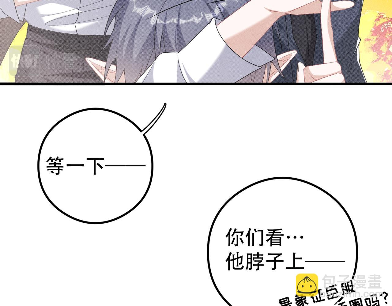 第19话 &ldquo;抓紧了！&rdquo;(1/3)-第20话