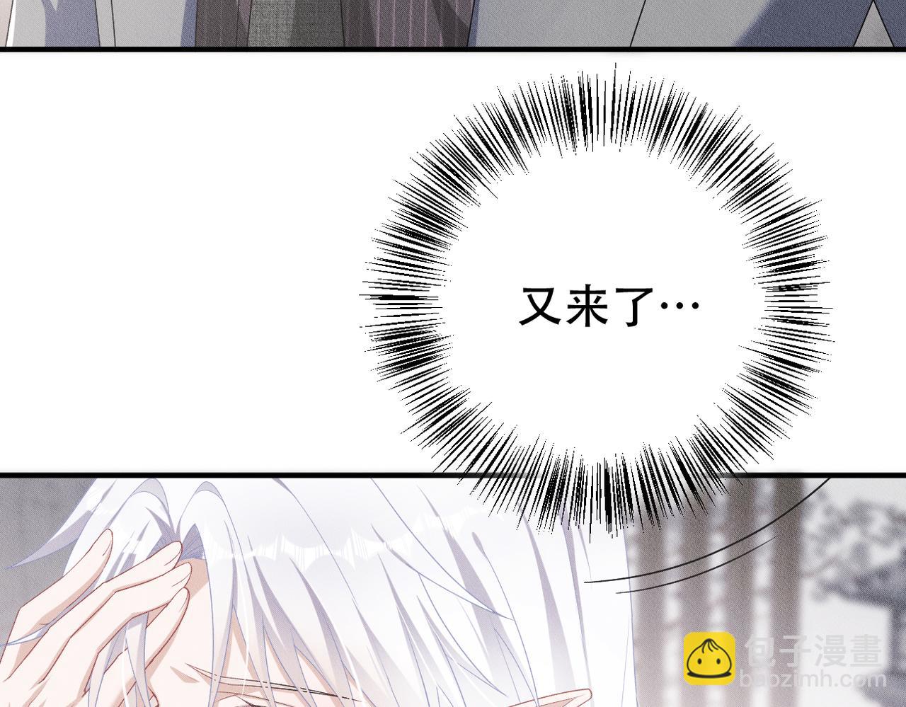 第19话 &ldquo;抓紧了！&rdquo;(1/3)-第20话