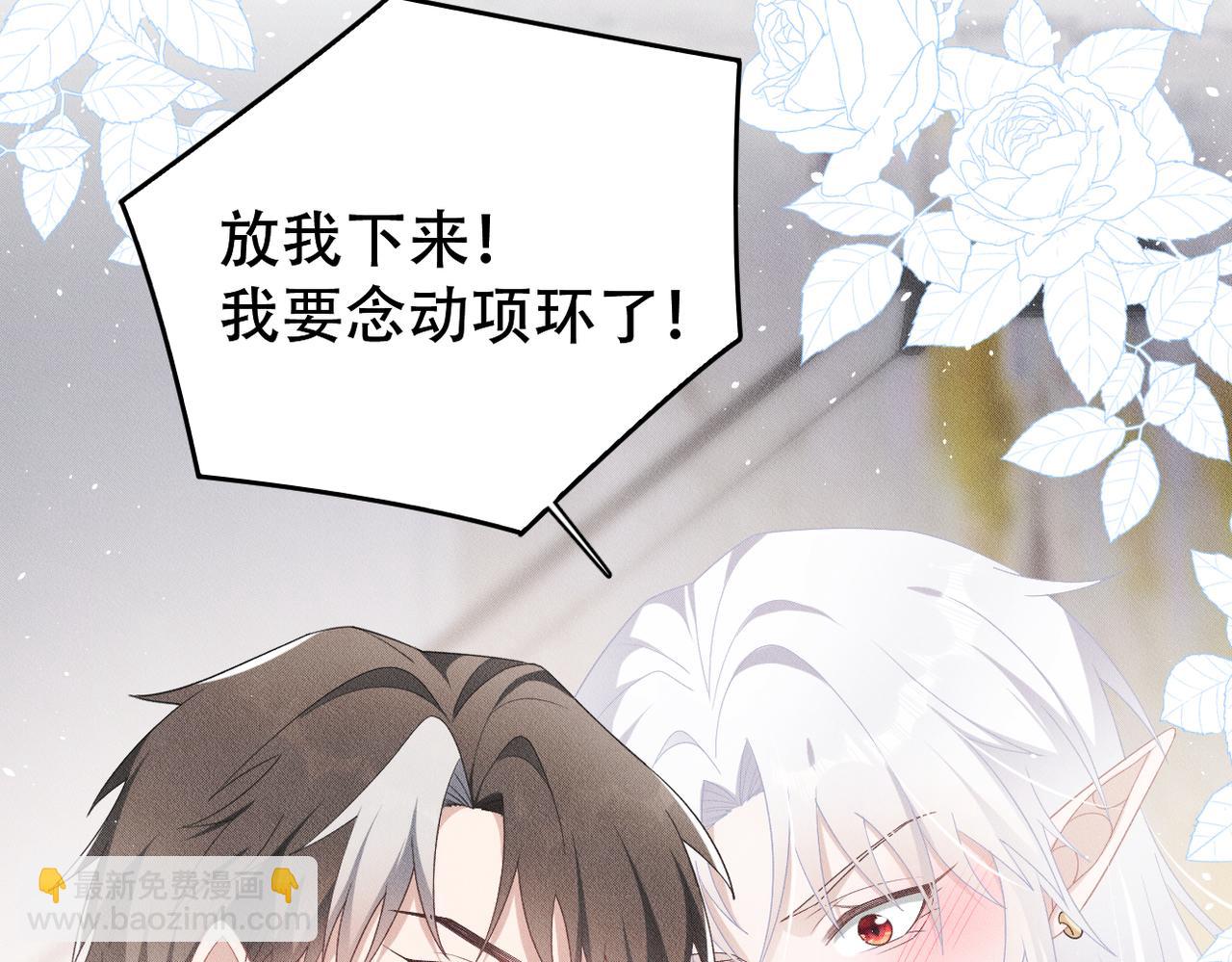 第21话 好好睡觉(1/2)-第22话