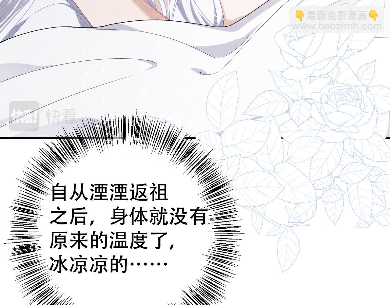 第21话 好好睡觉(1/2)-第22话