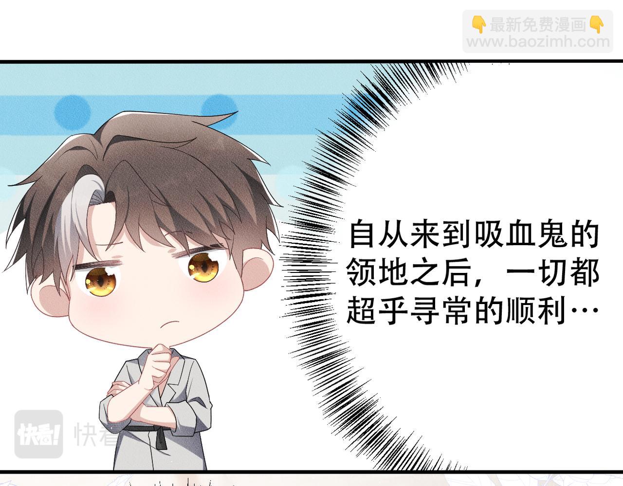 第21话 好好睡觉(1/2)-第22话