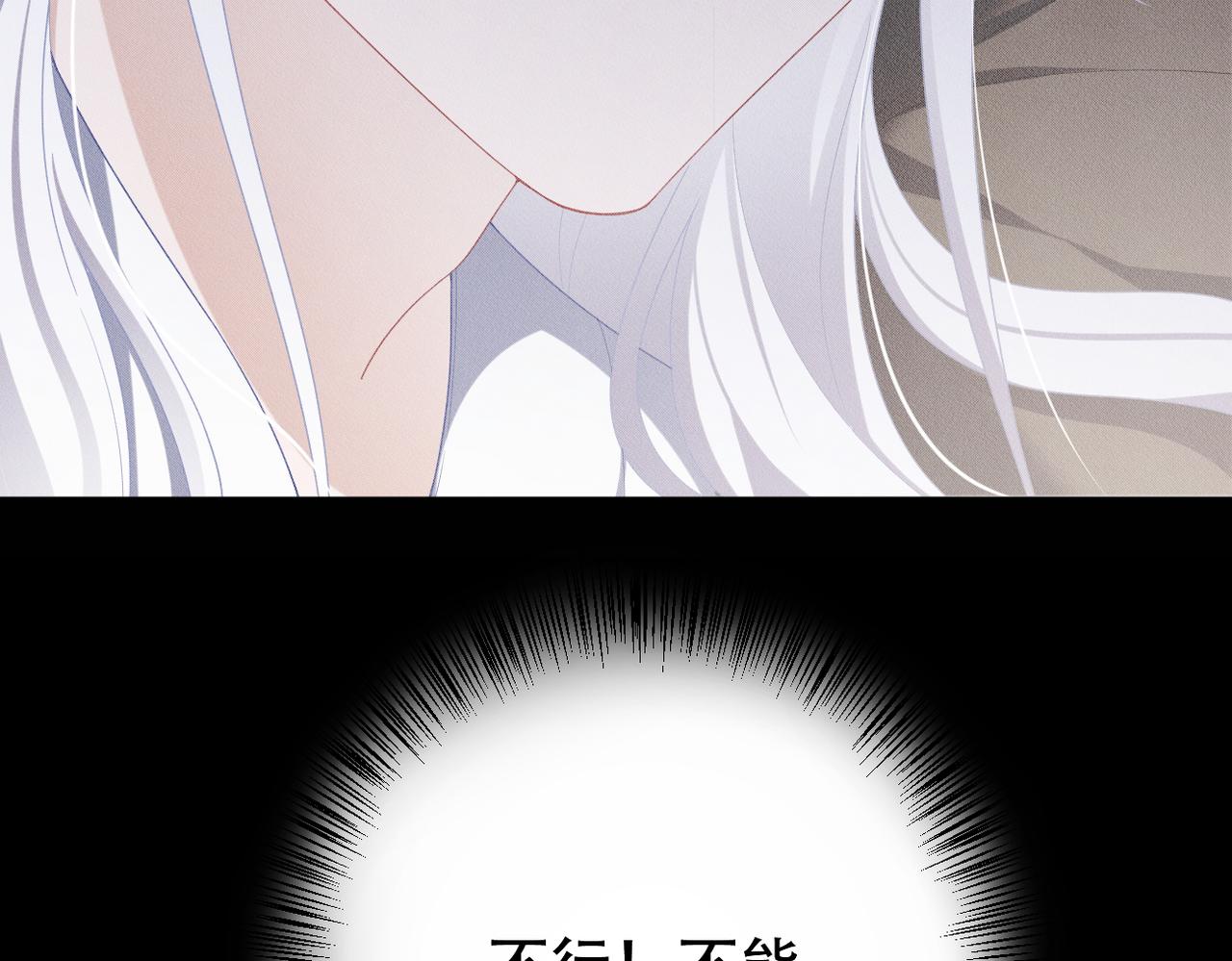 第21话 好好睡觉(1/2)-第22话