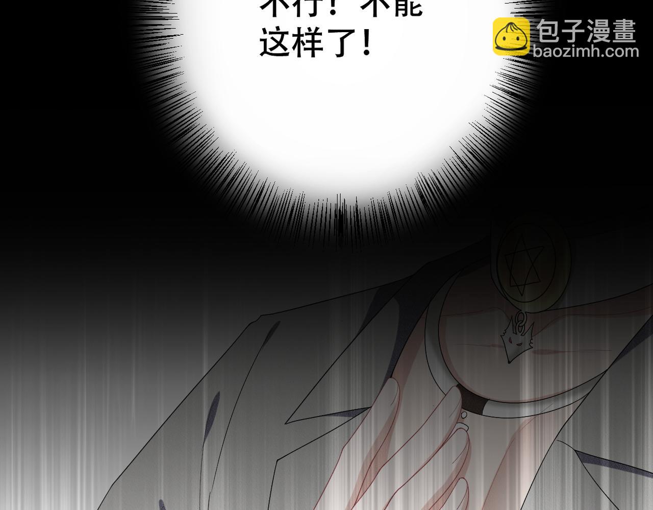 第21话 好好睡觉(1/2)-第22话