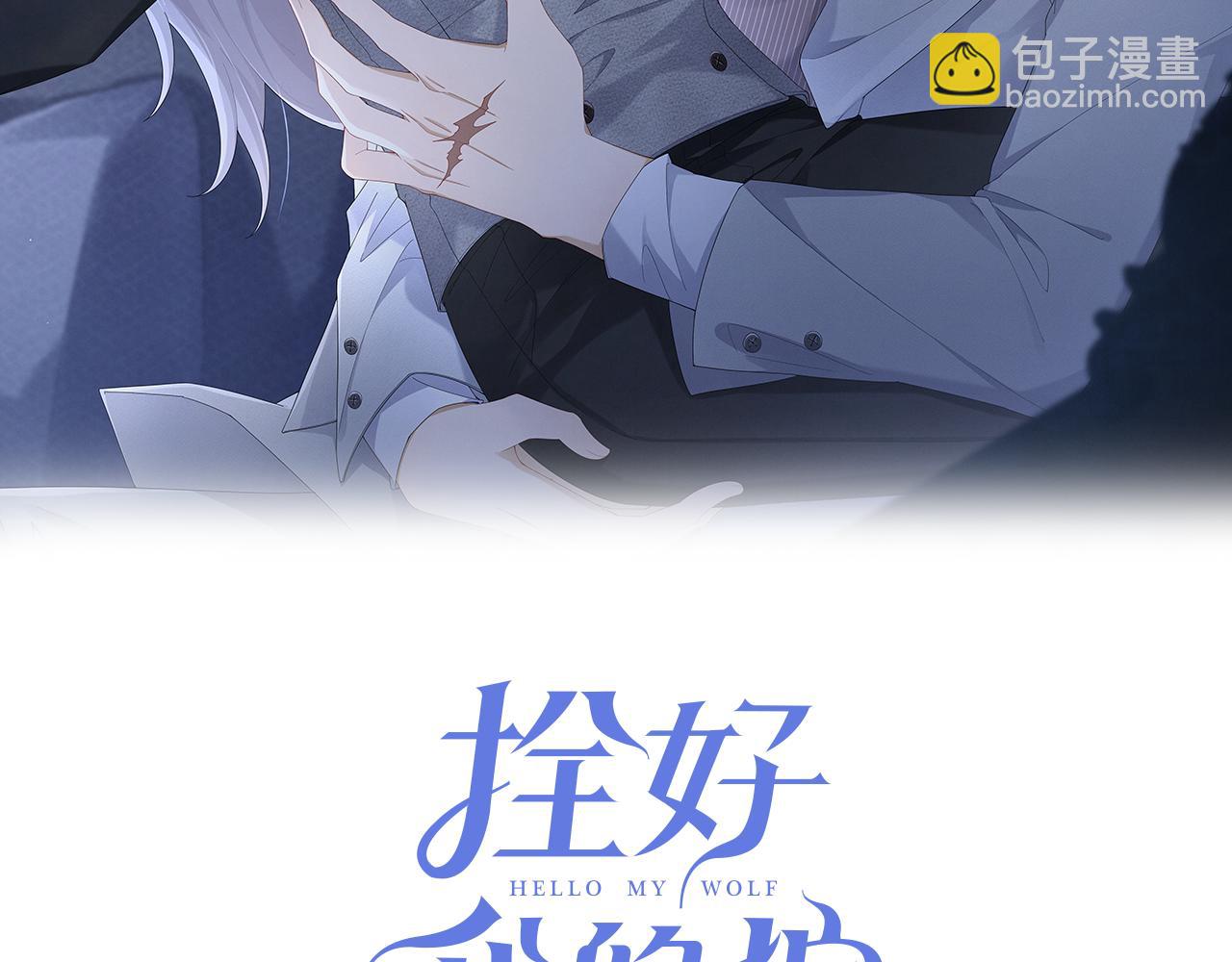 第23话 选择血侍(1/2)-第24话