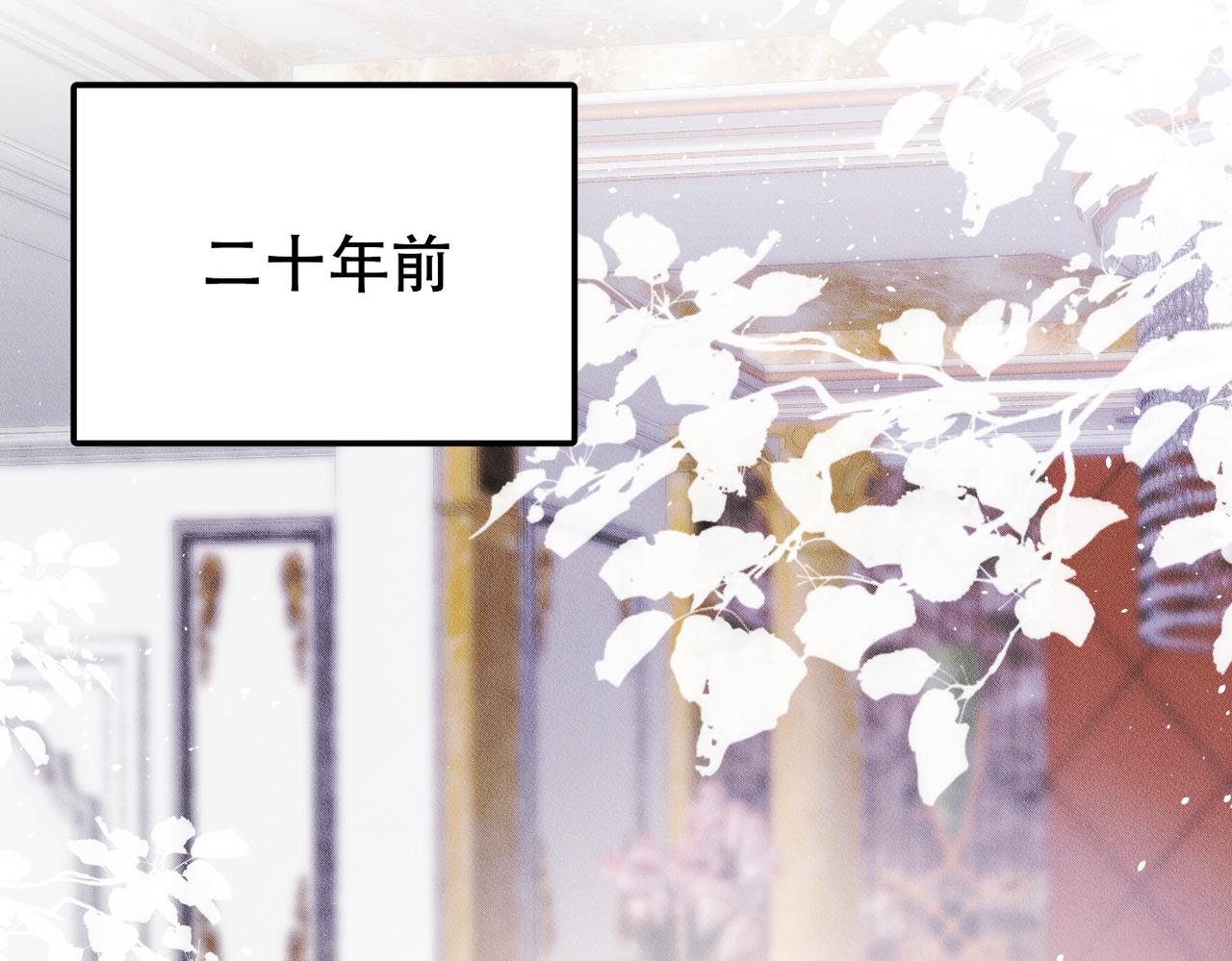 第23话 选择血侍(1/2)-第24话