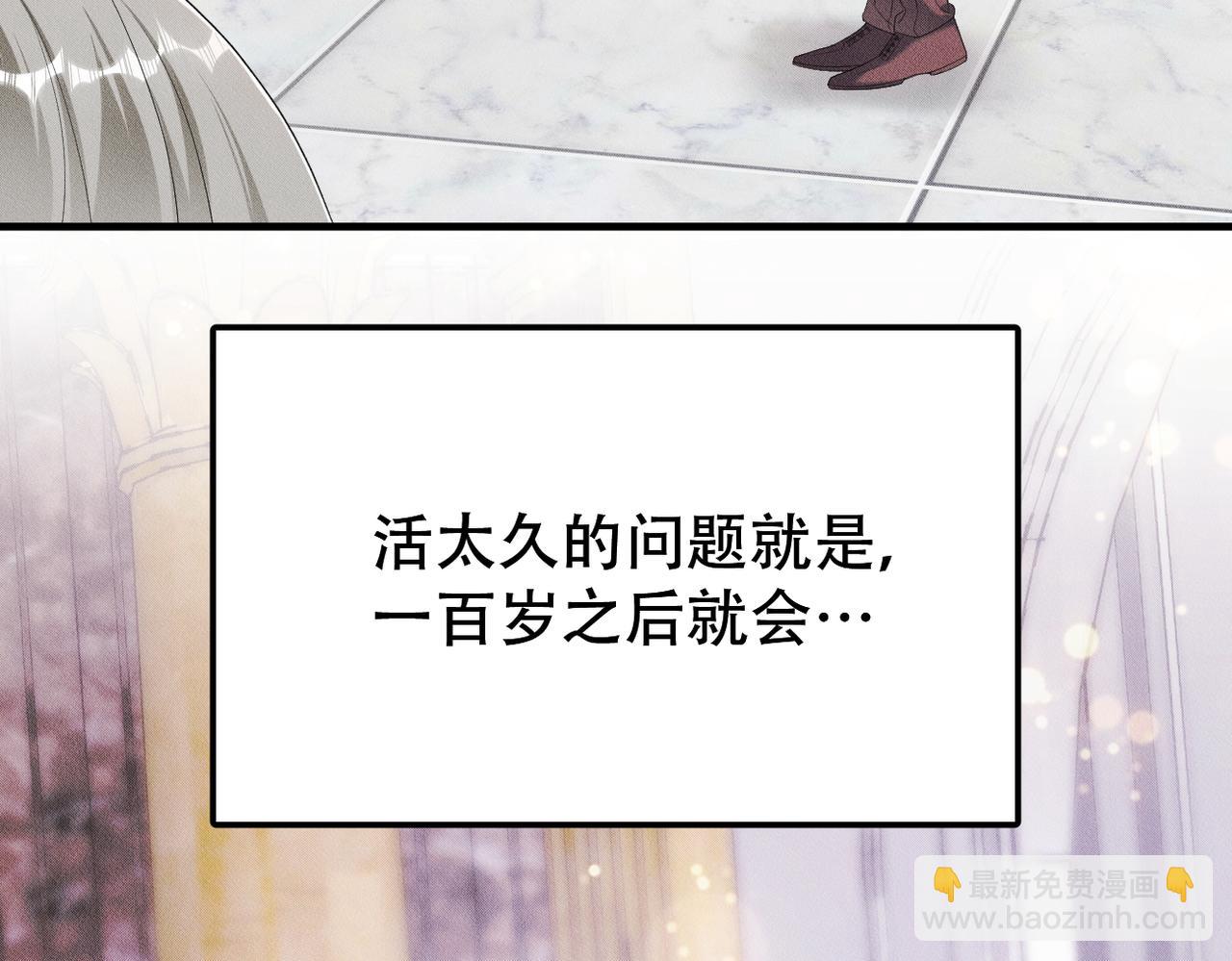 第23话 选择血侍(1/2)-第24话