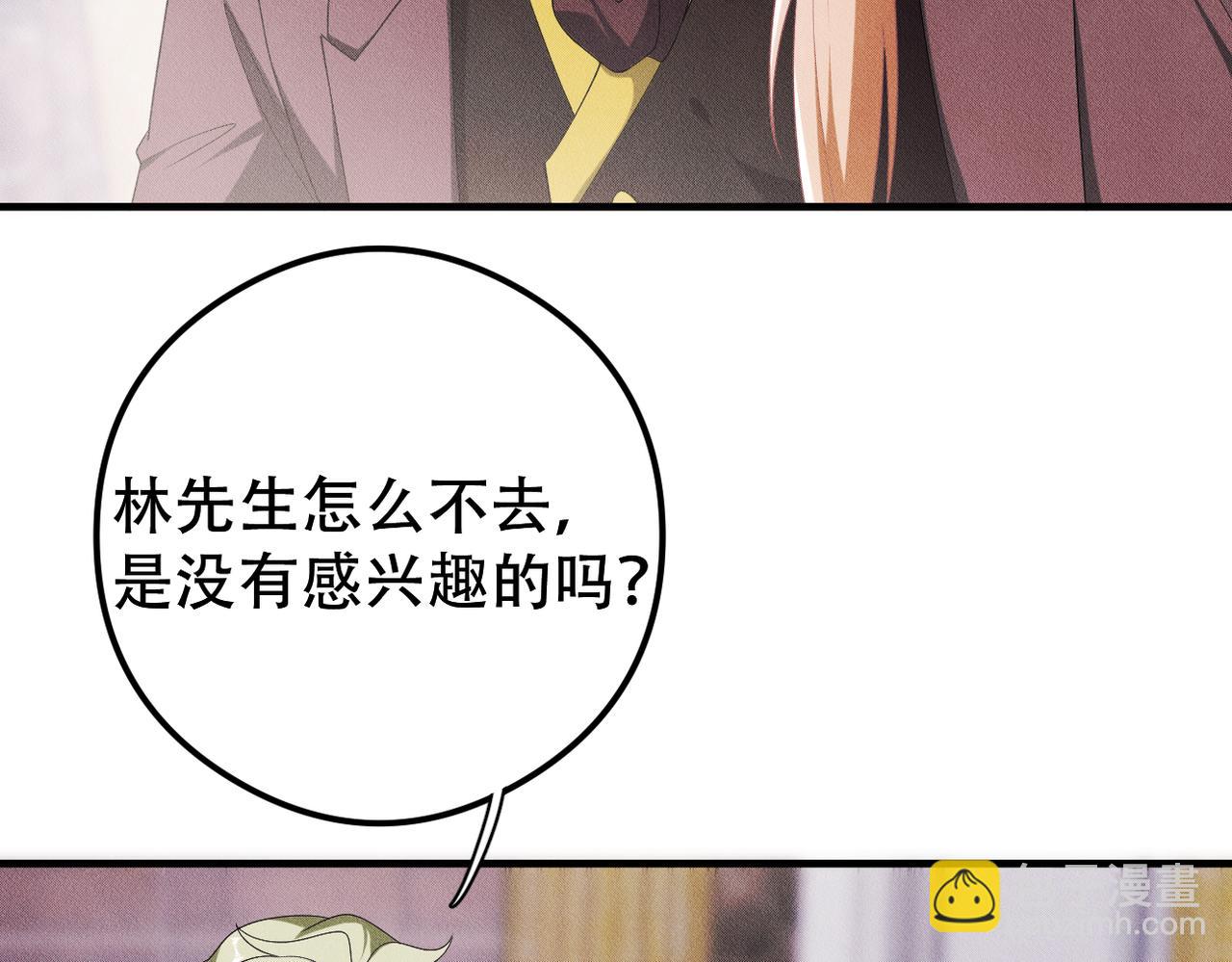 第23话 选择血侍(1/2)-第24话