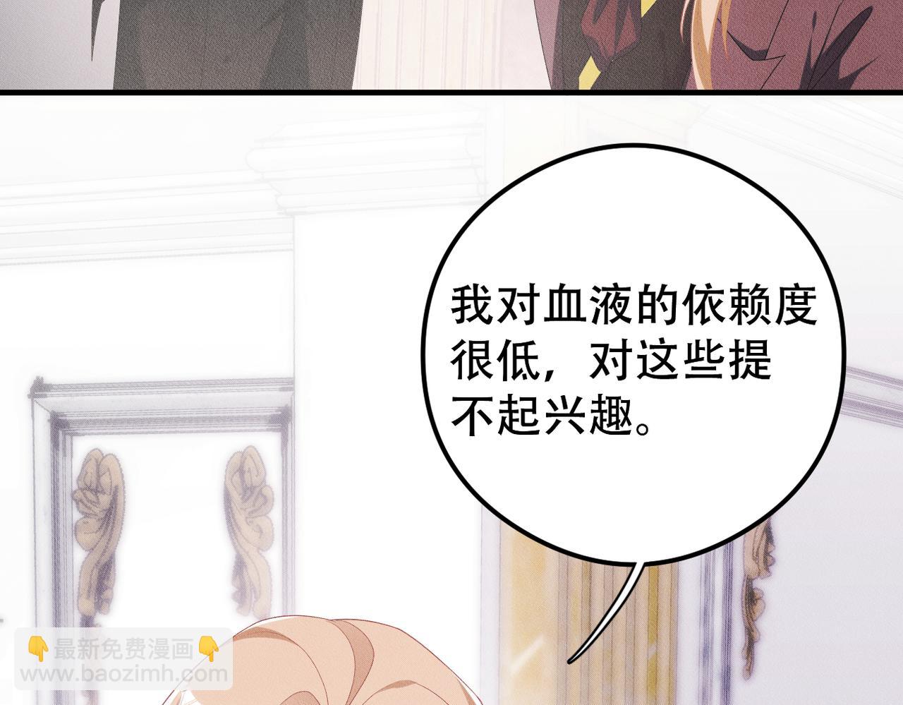 第23话 选择血侍(1/2)-第24话