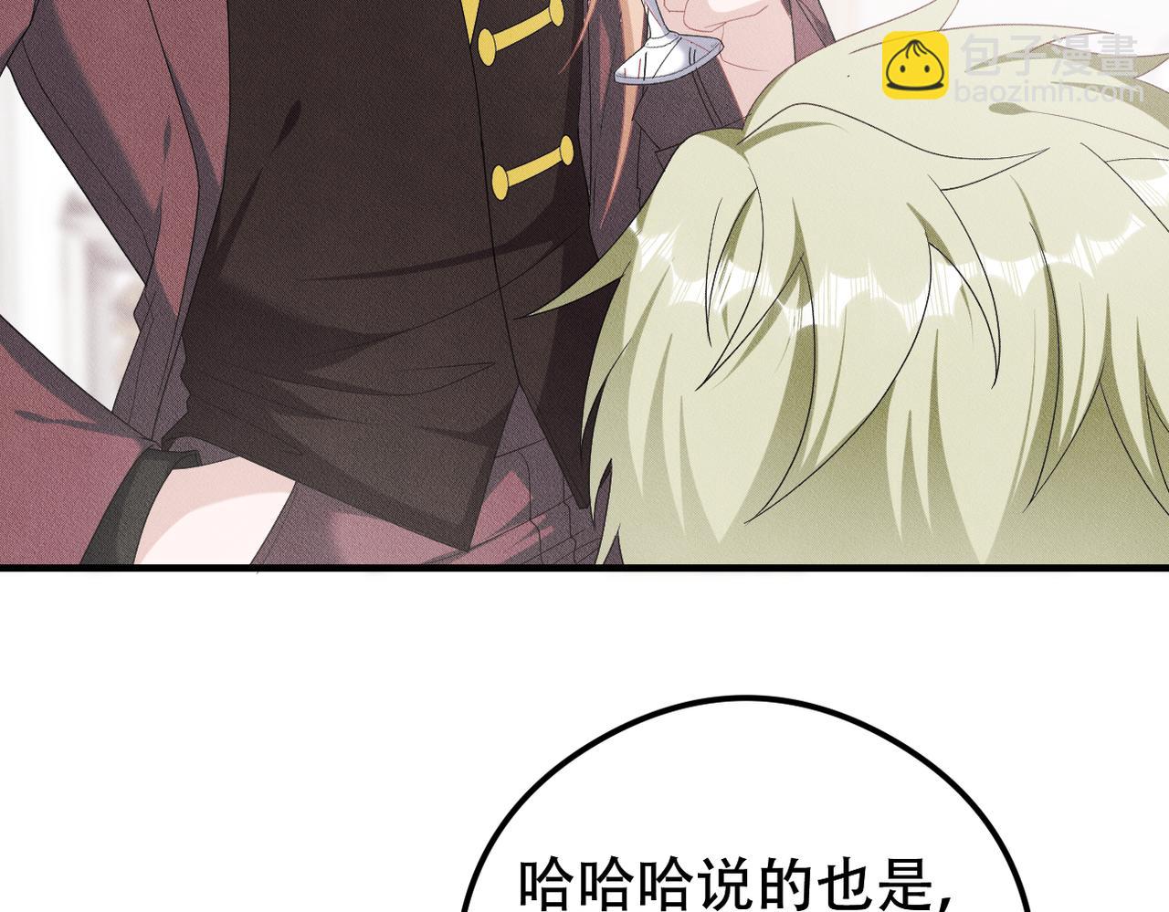 第23话 选择血侍(1/2)-第24话