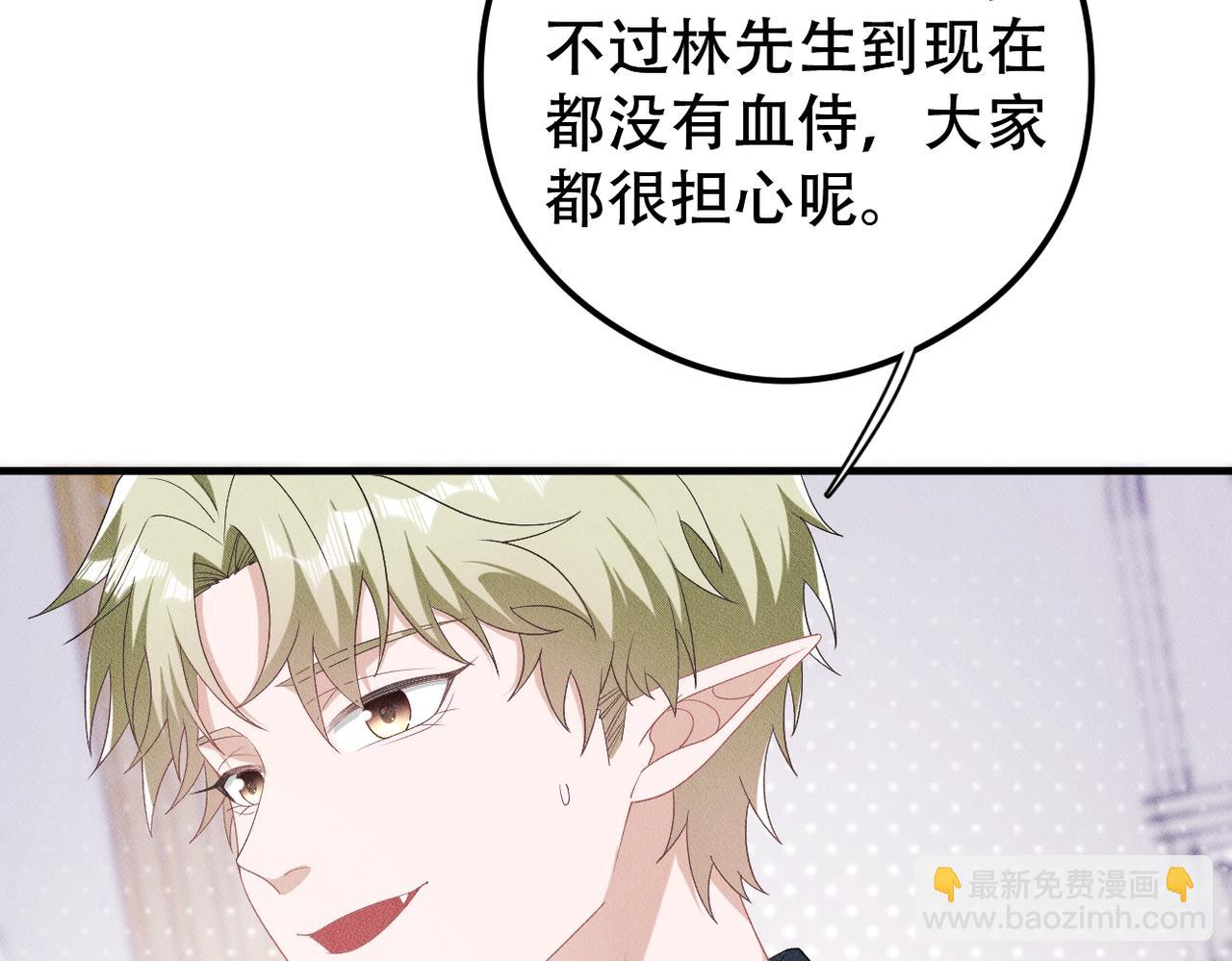 第23话 选择血侍(1/2)-第24话